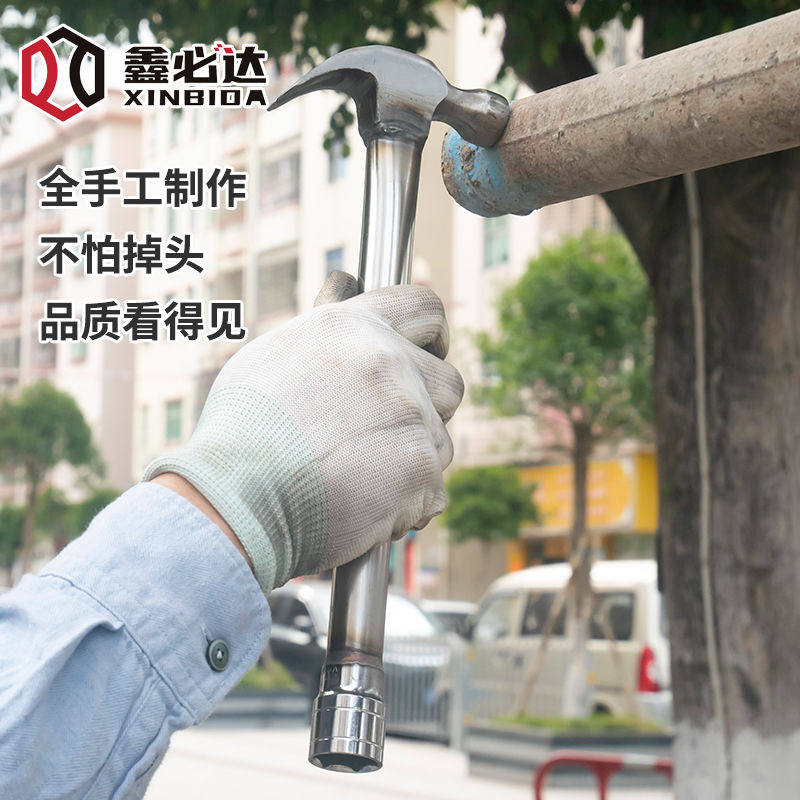 铁锤羊角锤膨胀丝套筒锤不锈钢手柄空调安装专用锤脚手架木工榔头,农用物资,苗木固定器/支撑器,淘宝优惠券,粉丝福利购,淘宝优惠卷