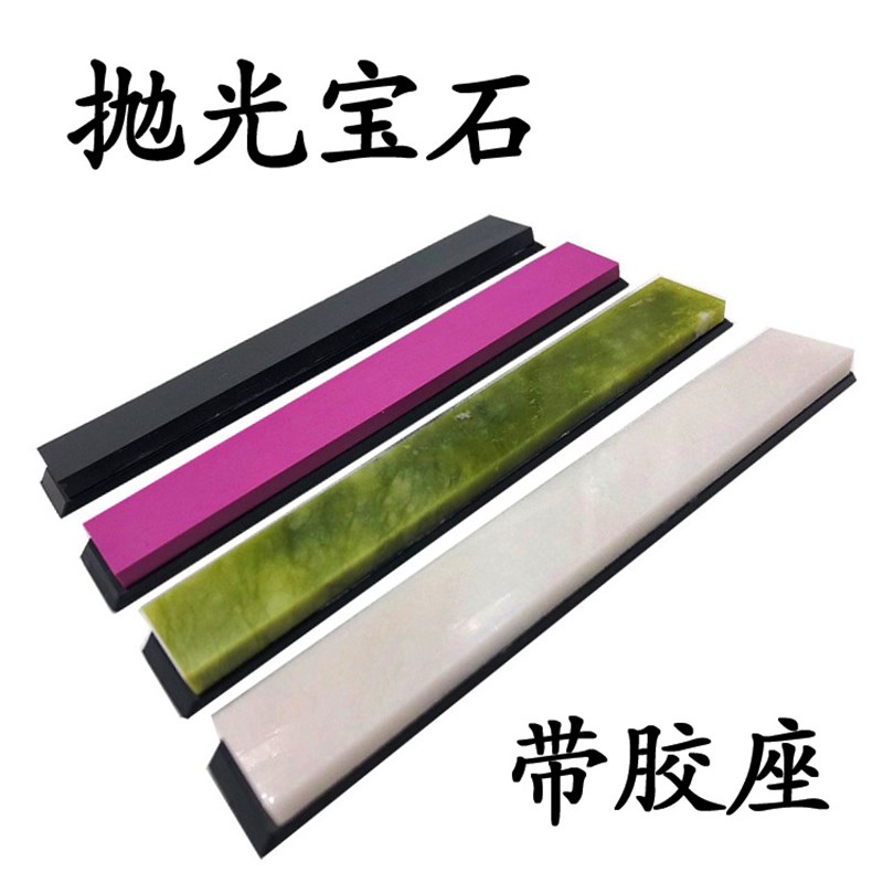 红宝石黑宝石磨刀石天然油石玛瑙定角磨刀石砥石定角磨刀器4件套
