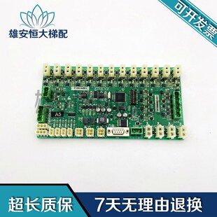 ET01.V2 ET01.V2原装 质量保障现货出售 主板 江南嘉捷扶梯线路板