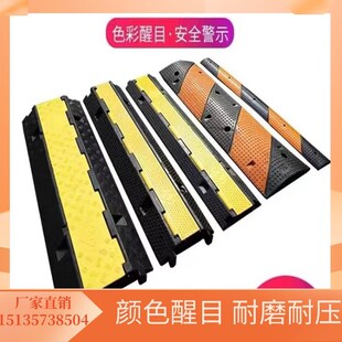 山西线槽减速带橡胶PVC电缆保护槽压线板室内户外地面线槽橡胶盖