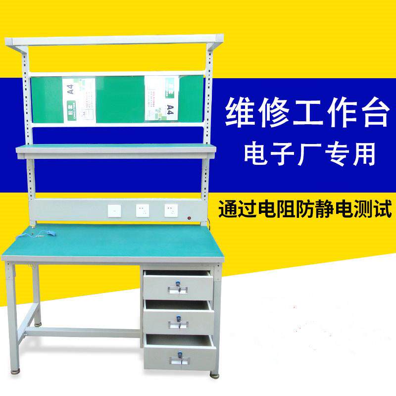 加厚工作台检验桌测试操作台车间组装生产线防静电工作台打包桌子