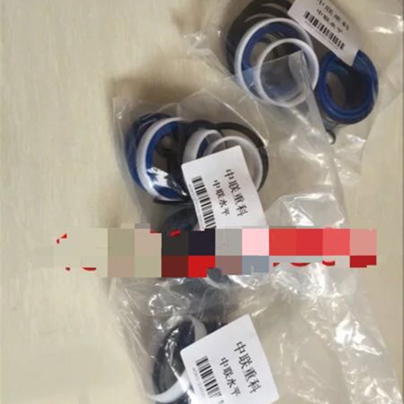 中联浦元吊车水平油缸密封油封12吨16吨20吨25吨水平密封