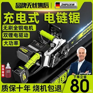 电锯伐木锯大功率家用手持电链锯户外电动锂电 德国进口德国充电式