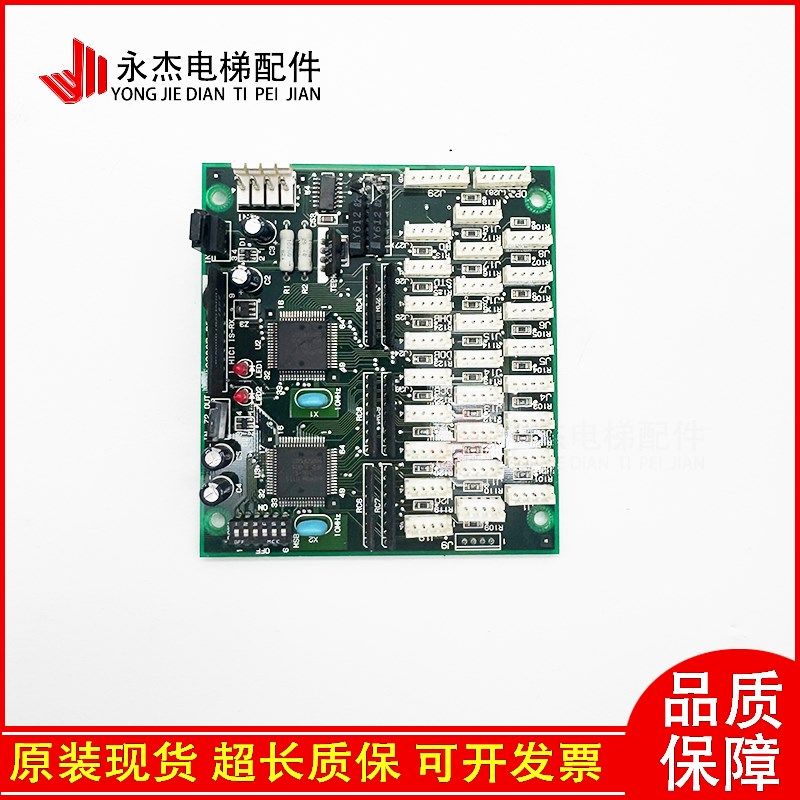 奥的斯电梯通讯板JAA26807 BEL001/003 JBA26807BDP001现货质保秒
