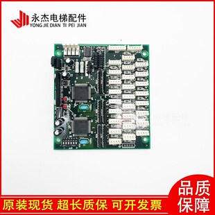003 BEL001 JBA26807BDP001现货质保秒 斯电梯通讯板JAA26807 奥