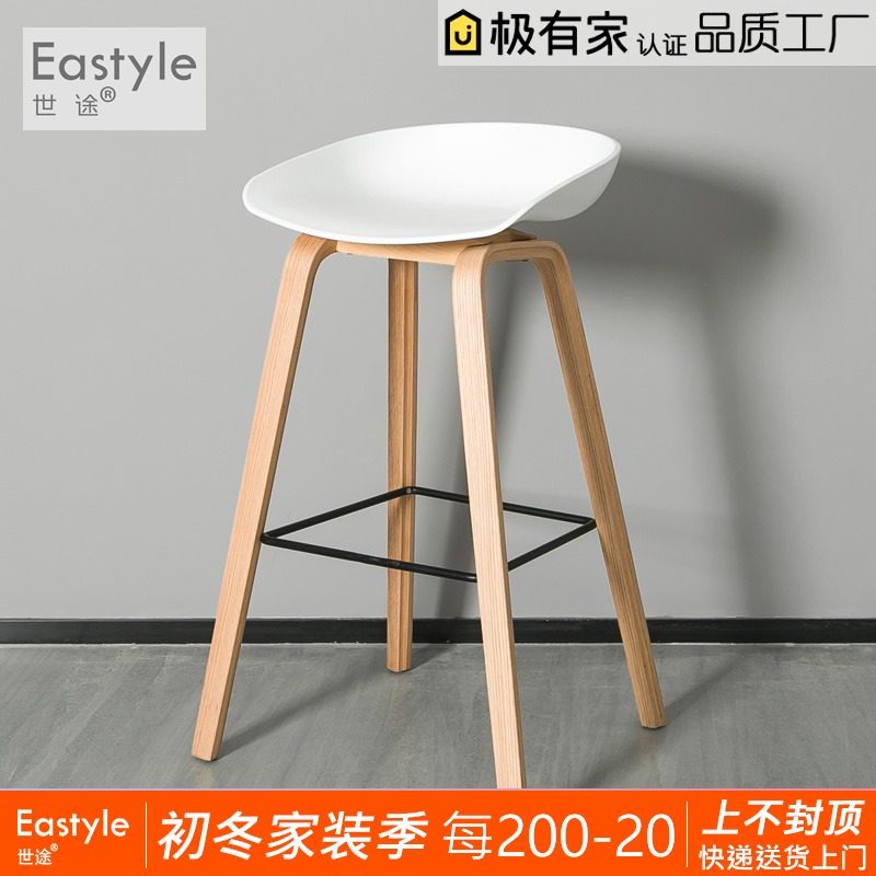 世途丹麦北欧风个性时尚现代简约创意酒吧椅吧凳设计师实木吧台椅,包装,包装胶带,淘宝优惠券,粉丝福利购,淘宝优惠卷