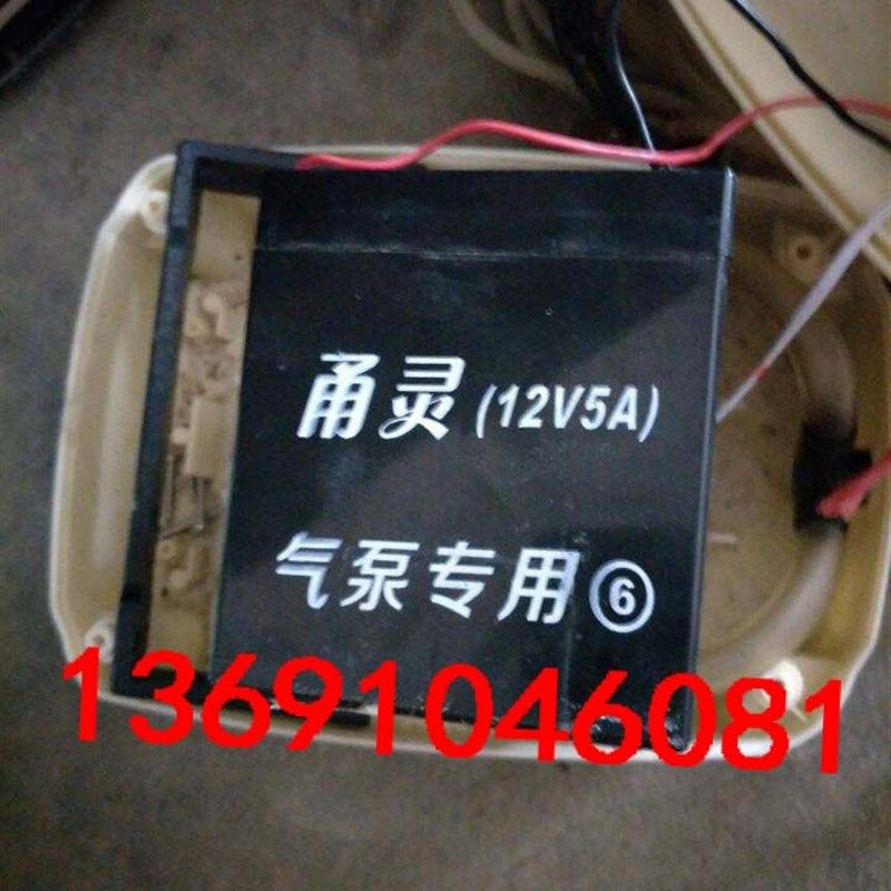 甬灵气泵专用 12V5AH/20HR 充气泵 增氧机 S-30B专用蓄电池