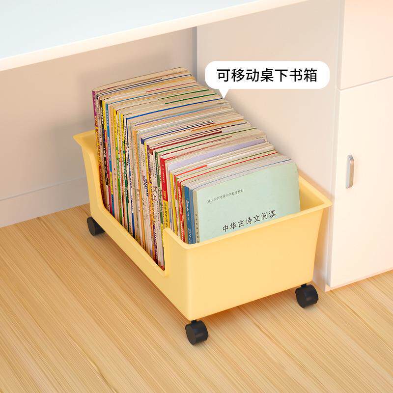 高中生教室用放书箱书桌下收纳书包篮适合放在桌子上的书架可移动