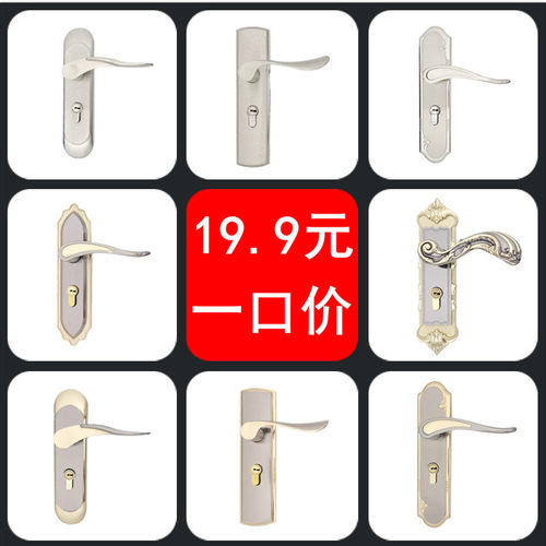 房门执手锁室内门锁卧室门锁压把锁门把手钢木门锁通用小50锁具