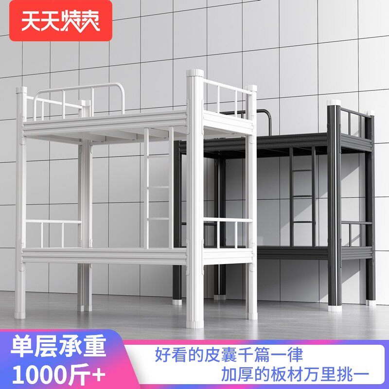 学生上下铺铁架床员工高低床宿舍铁艺床单人两层上下床双层床铁床