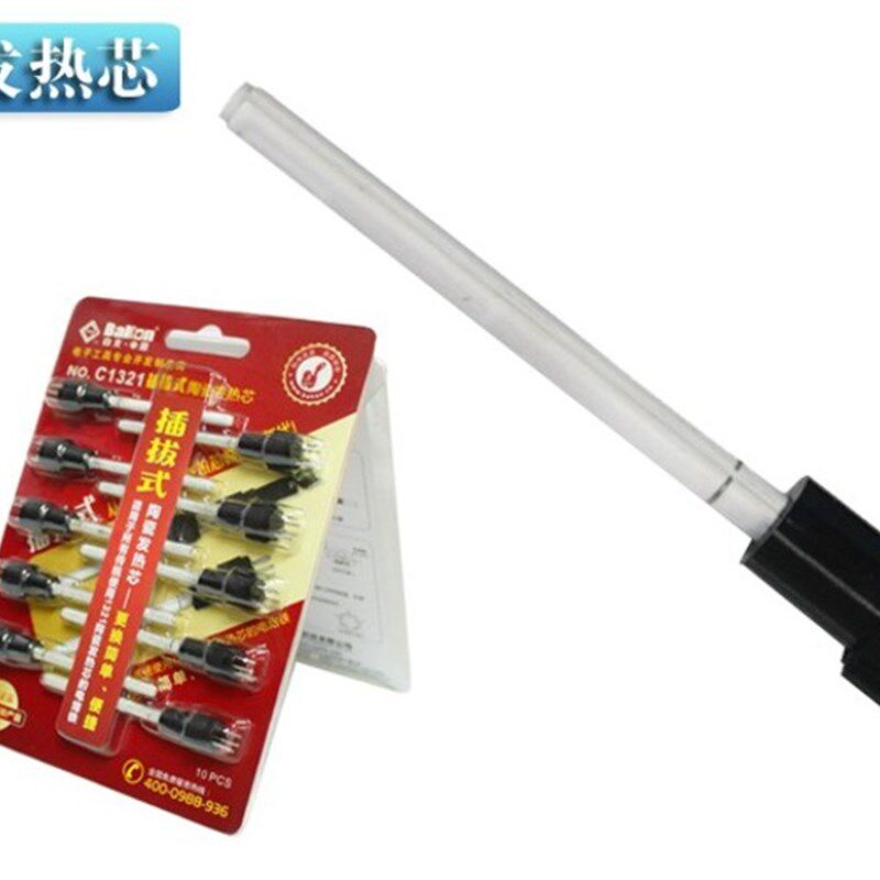 936a 1322 936b陶瓷a1321电洛铁电烙铁配件936焊台发热芯内热式