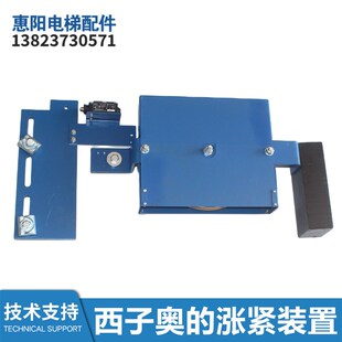 F10电梯配件涨紧装 DBA22700F2 22700F9 22700F8 置涨紧轮