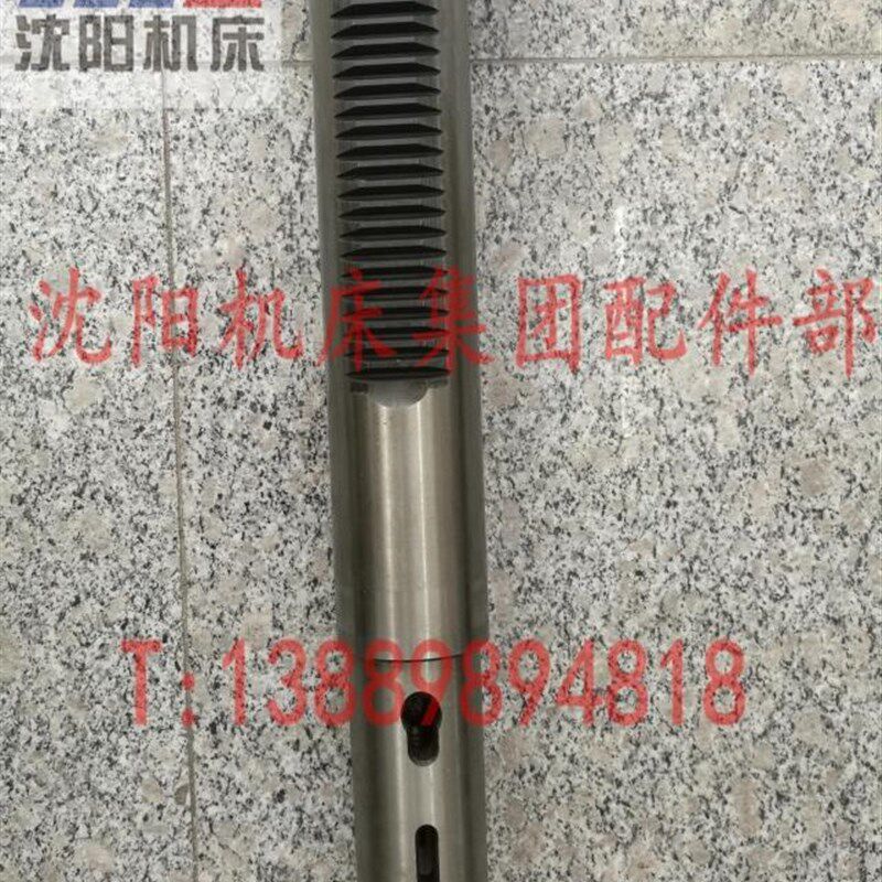 沈阳中捷钻床配件 Z3040-16 主轴总成 钻杆总成 莫氏4号 原厂配套