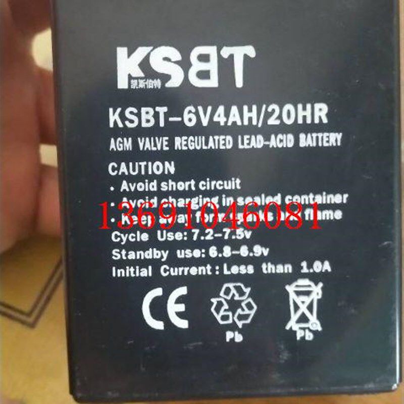 KSBT蓄电池 KSBT-6V4AH/20HR童车玩具车电动车遥控车电池6v4.0ah