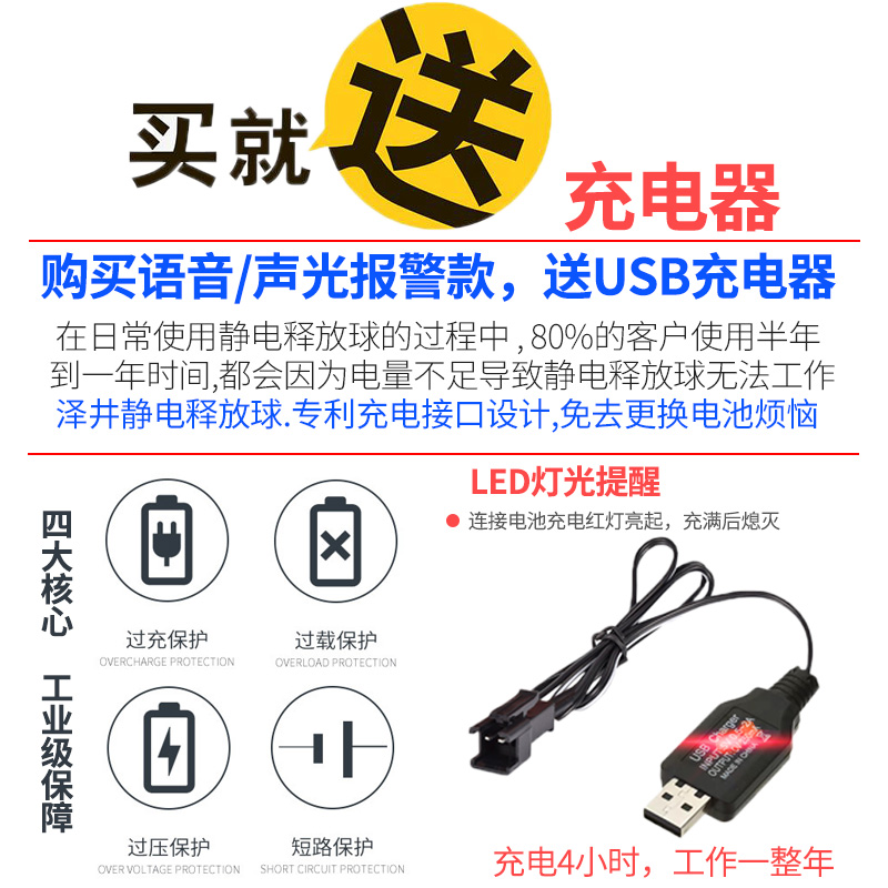 人体静电释放器球工业壁挂触摸式消除仪接地柱防爆声光语音装置