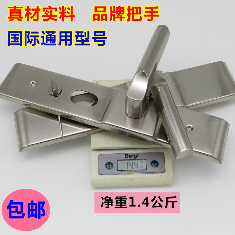 老式保防盗门锁12型全套通用锁具锁芯锁体防盗门把手通用型