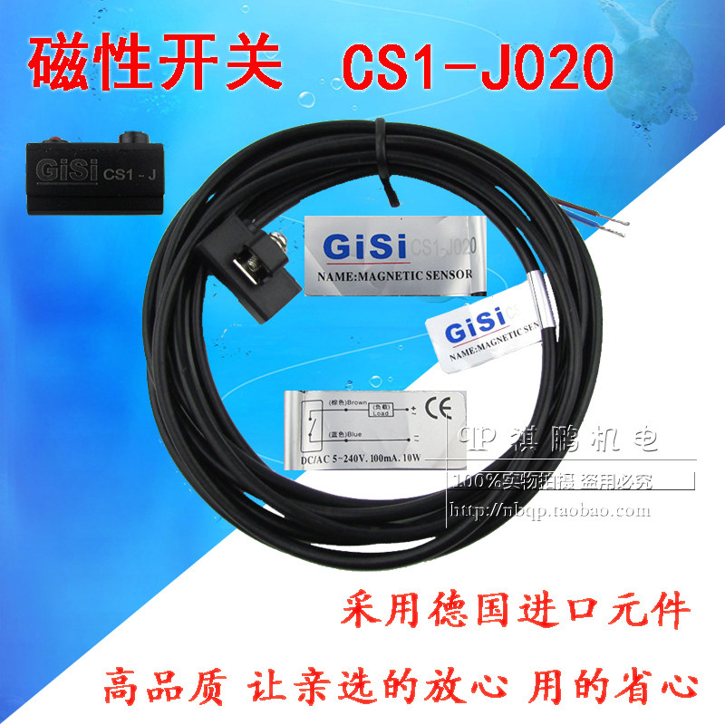 气缸磁性开关CS1-J CS1-J020 磁性接近开关 气缸磁传感器感应开关