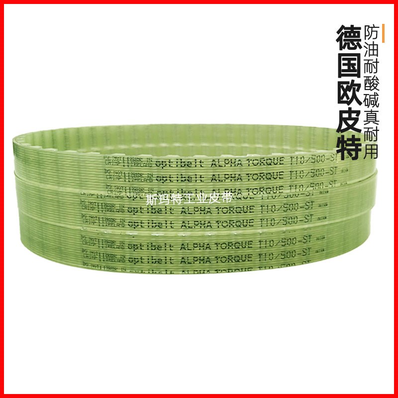 optibelt同步带T10-720 910 920 950 960 970 980 1000纺织整经机