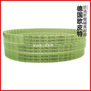 optibelt同步带T10-720 910 920 950 960 970 980 1000纺织整经机