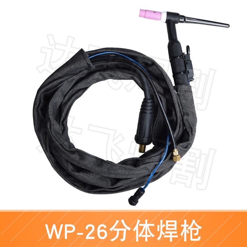 WP-26分体式氩弧焊枪DKJ快插头款式焊枪线焊把M10*1螺母接头 气冷