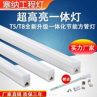 T4T5T8支架灯安装卡LED一体化日光t5灯管固定卡扣夹灯饰螺丝配件.