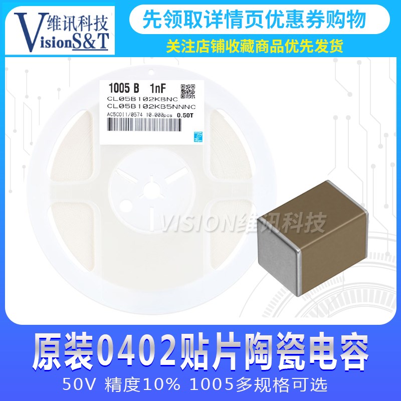 原装0402贴片陶瓷电容 1UF/2.2UF /4.7UF/10UF 16V 10V 10% 1005