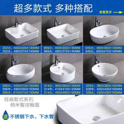 台上盆阳台台上洗手盆小号陶瓷洗脸盆小型卫生间面盆单盆台盆家用