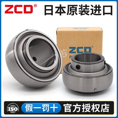 日本ZCD外球面轴承UC201 202 203 204 205 206 207 208 209 210