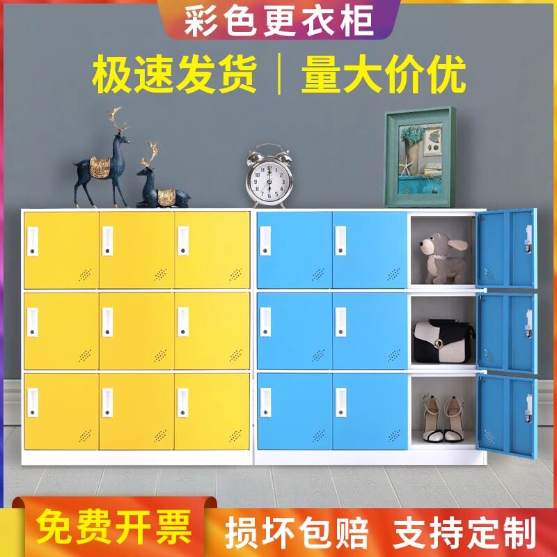 学生书包柜教室储物柜彩色员工更衣柜收纳小柜子幼儿园带锁存包柜
