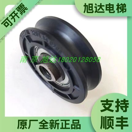 蒂森电梯配件门挂轮3201.14.0268 型号56*16毫米轴承6202全新正品