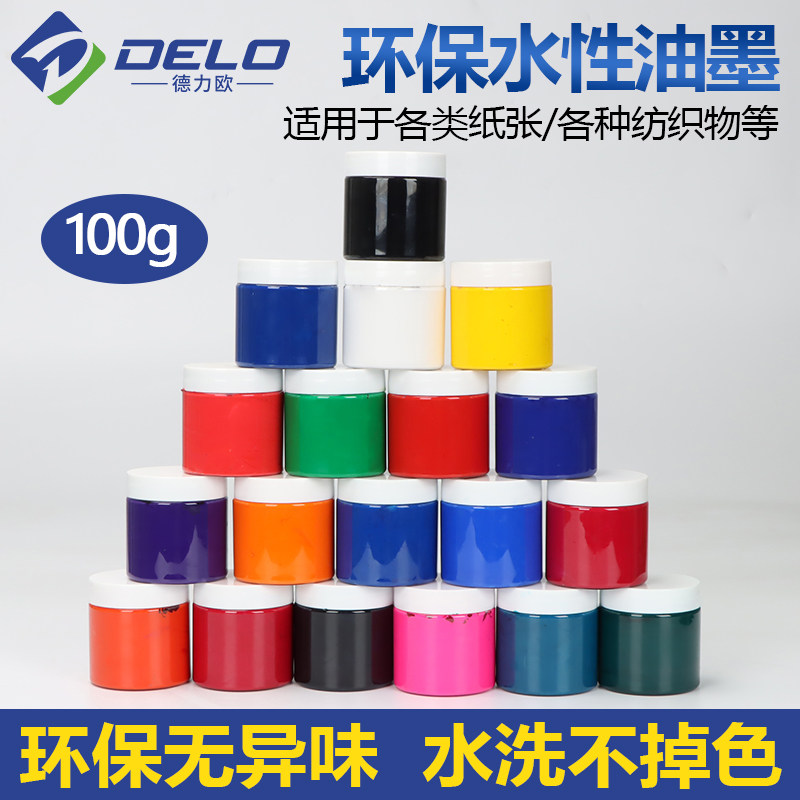 环保水性油墨丝网印刷油墨颜料水墨印花胶浆丝网印衣服布料100克图片