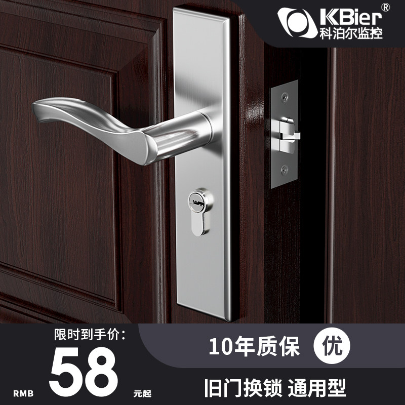 单舌卧室门锁室内家用通用型房间木门锁锁具门把手老式房门化妆室