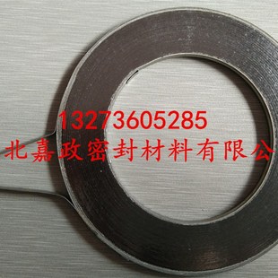 304不锈钢石墨缠绕垫片316L 金属内环 外环 内外环型缠绕密封垫圈