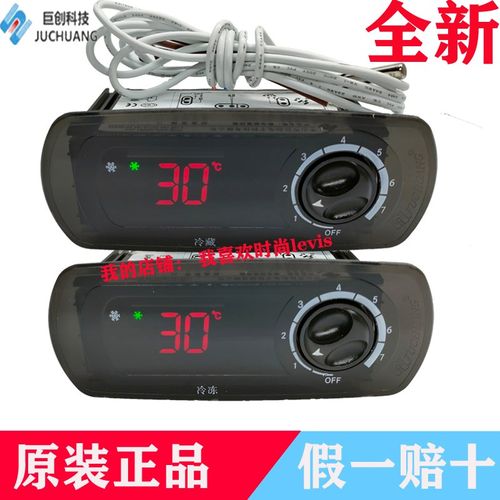 中山巨创JCW-F90HV微电脑温控器冰箱雪村冰柜旋钮电子温度控制仪