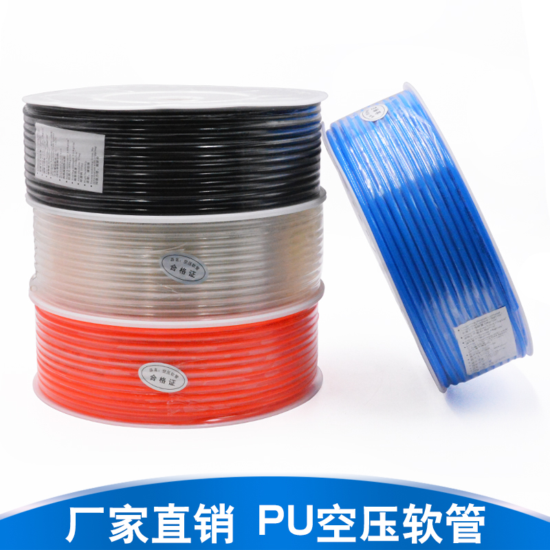 PU管空压机气泵气管8mm透明汽管子软管气线4/6/12/16气动10mm气管