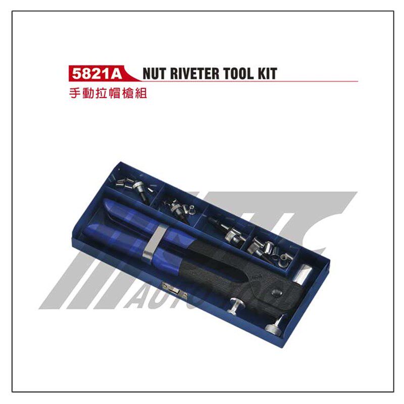 台湾JTC工具手动拉帽枪组5821A铆钉螺帽压制安装钳2m至6mm拉帽枪