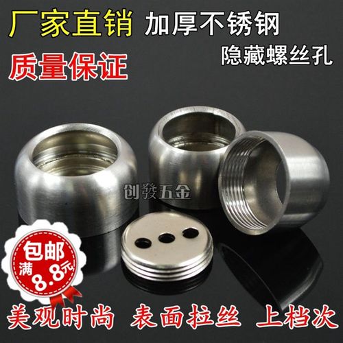 不锈钢实心球法兰 挂衣通底座 不锈钢管法兰座 衣柜衣杆固定座