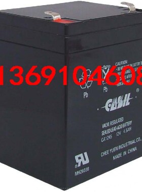 CASIL电池 CA1245 12V4.5AH 卷帘门 卷砸门 UPS电源 音箱专用电池