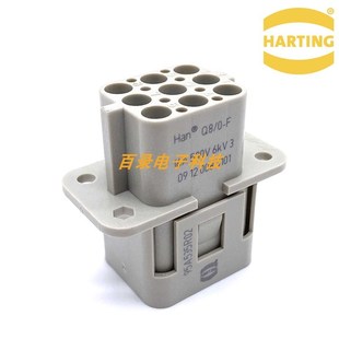 HAN HARTING 冷压型母芯 09120083101 8针8芯 重载连接器