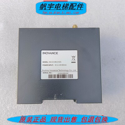 电梯配件  汇川远程通讯模块WL415-DB10  现货实拍 质保秒发