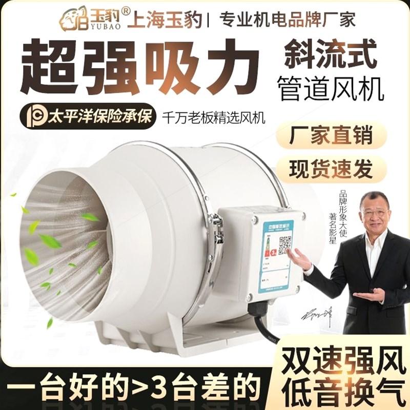 德国进口斜流管道风机强吸力静音换气扇卫生间工业管道抽风机厨房