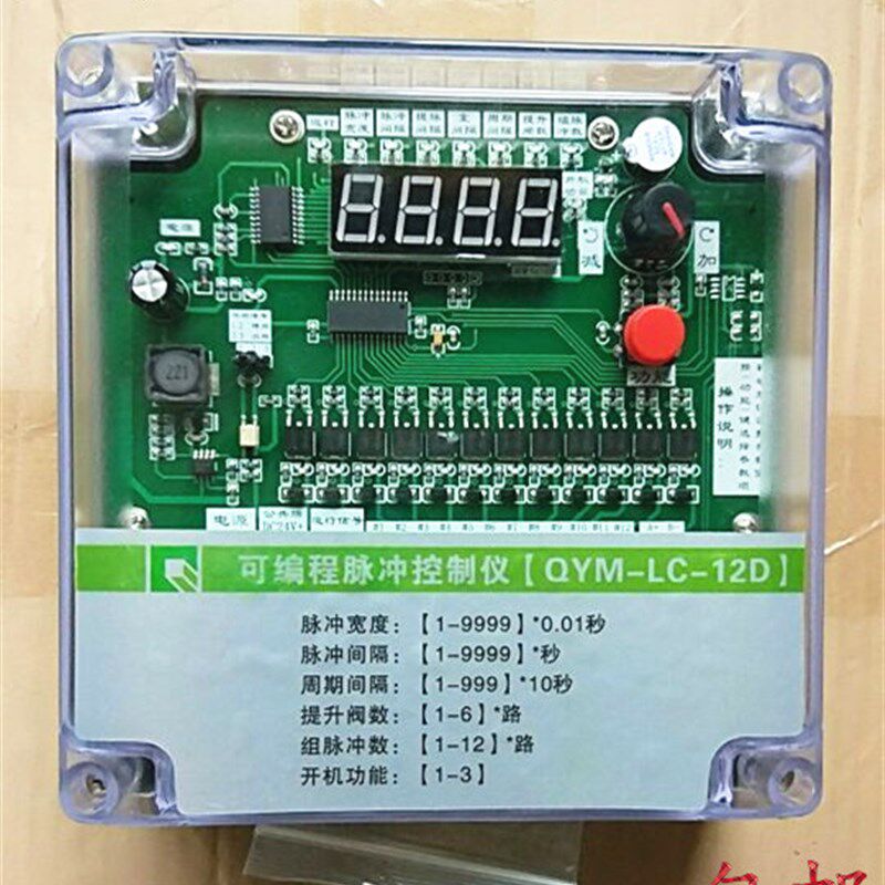 脉冲控制仪提升阀脉冲阀喷吹控制器布袋式除尘离线气缸分室控制器