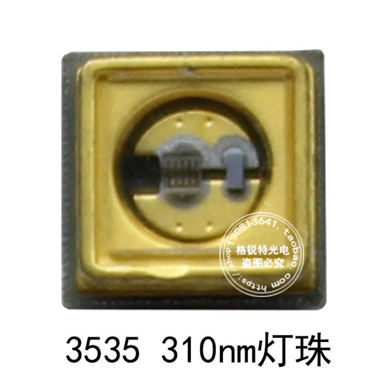 韩国首尔UVC深紫外LED灯珠 3535系列275nm310nm光源抑菌杀菌消毒