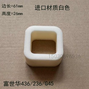 富世华443R 236R小松G45打草机G4L捣固机海绵滤芯过滤棉 436R