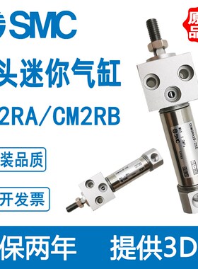 SMC方头迷你气缸CDM2RA25-50 CDM2RKB25-25/75/100/125/150/175AZ