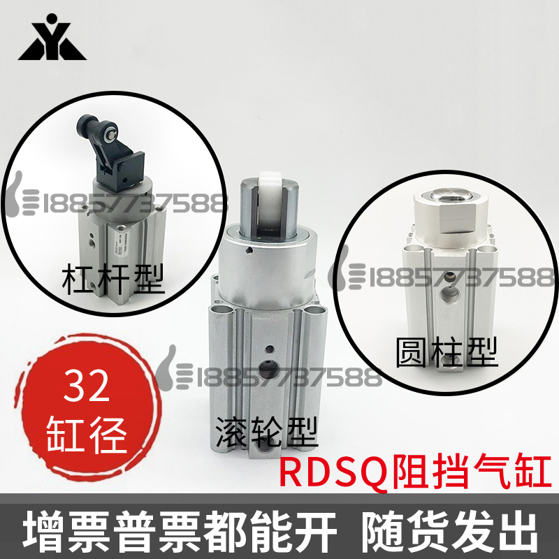 代替SMC止动阻挡气缸RSQA32-RSQB32-RSDQA32-RSDQB32-10-15-20-D