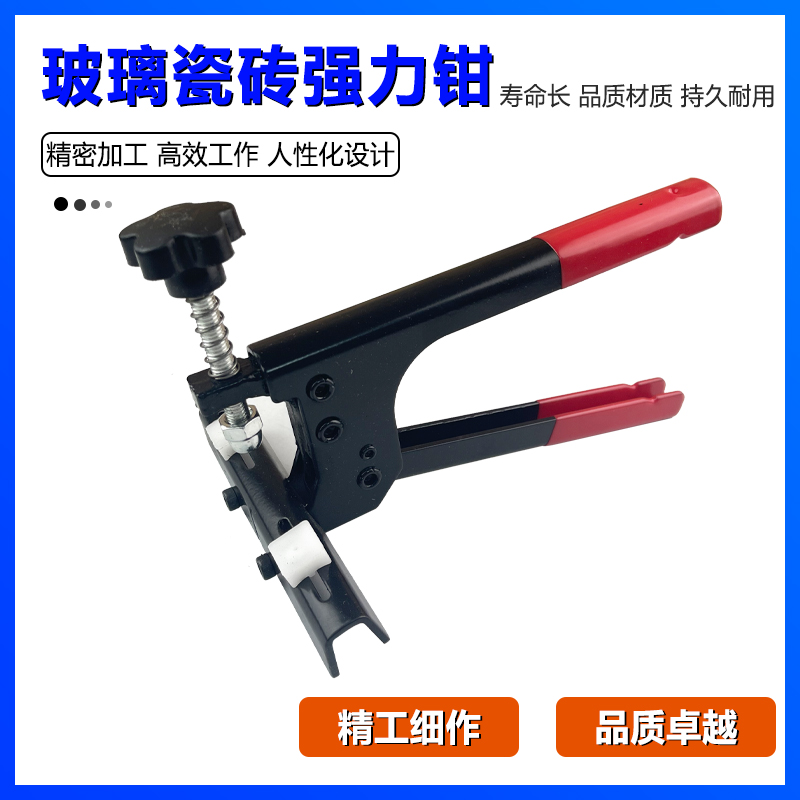 玻璃开界器 开片器 瓷砖开介器大力分界钳强力钳开介器玻化砖扳片