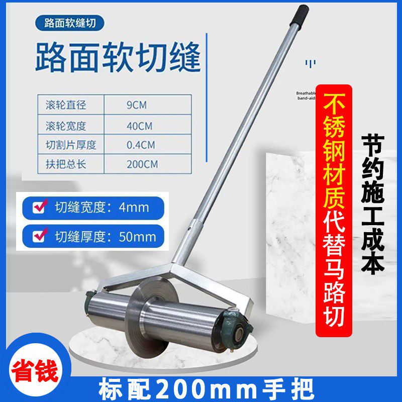 混凝土路面手推式手动切缝割缝机地坪压缝软切机公路湿切器切割机