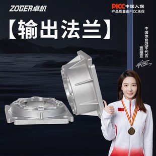 NMRV减速机输出法兰 蜗轮蜗杆减速机专用安装法兰 RV减速机配件