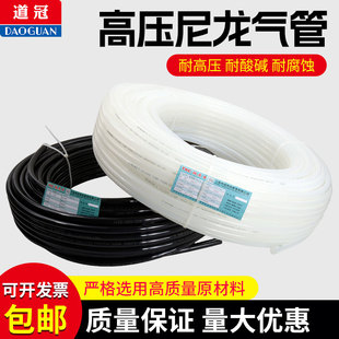 TKC铁壳虫 PA6尼龙管高压气管 尼龙气管耐酸碱耐高压pa气管 油管